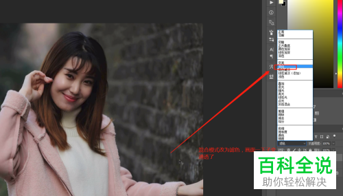 怎么用PS将暗色图片变亮