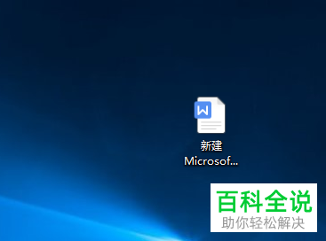 怎么隐藏与显示百度网盘悬浮窗