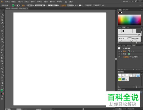 怎么用Ai软件制作正片叠底不透明35%的效果