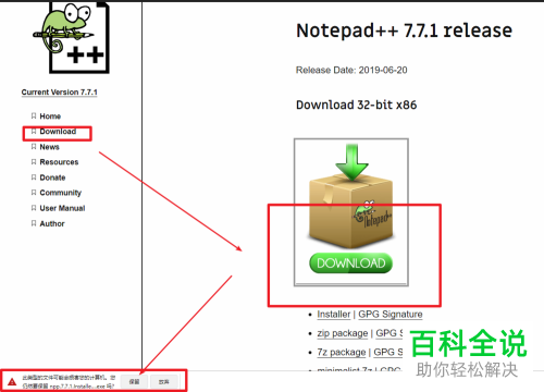 怎么用Notepad++修改电脑hosts文件