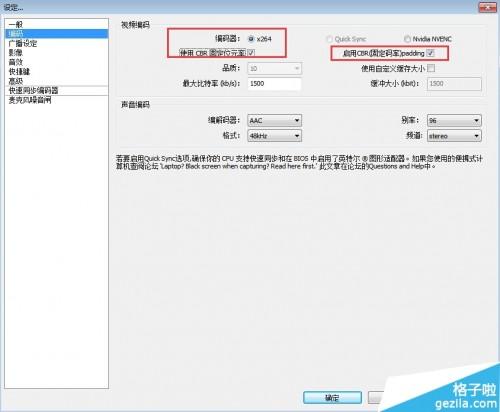 怎么用虎牙直播助手使用第三方直播软件?