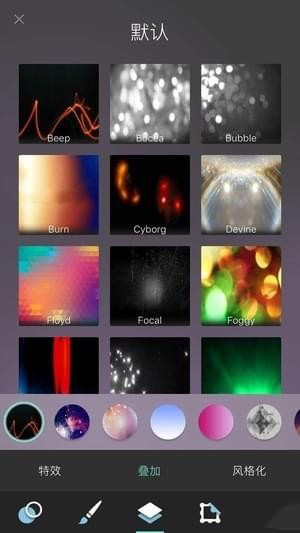 怎么用pixlr做荧光字 pixlr荧光字制作教程