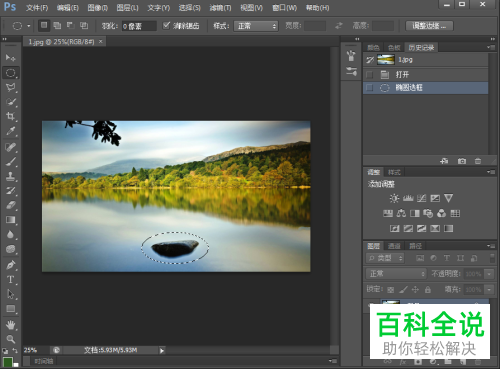 怎么用ps给图片添加椭圆形描边框
