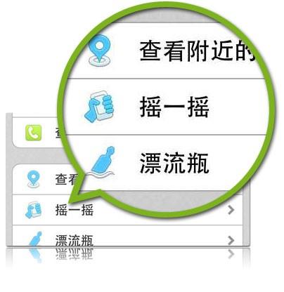 怎么用微信搭讪 微信搭讪开场白攻略