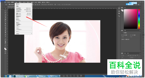 怎么用Photoshop PS实现图像的旋转