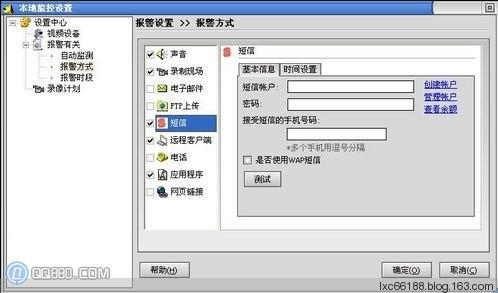 怎么用摄像头做监控全步骤介绍
