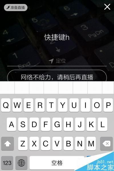 怎么用花椒直播看视频？花椒直播手机端使用教程