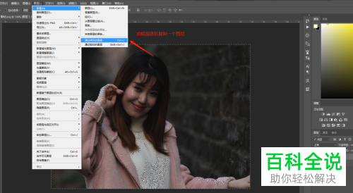 怎么用PS将暗色图片变亮