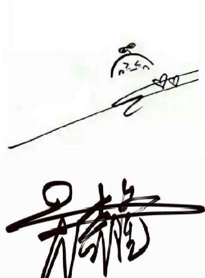 怎么用pixlr做荧光字 pixlr荧光字制作教程