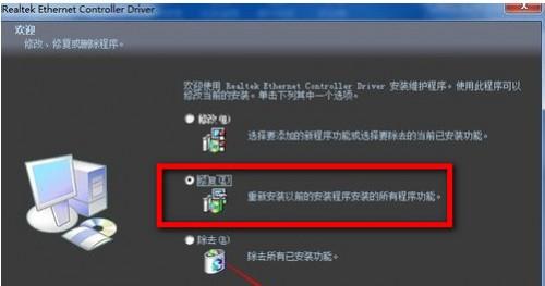 怎么用驱动精灵安装网卡驱动以及驱动精灵如何更新网卡驱动?