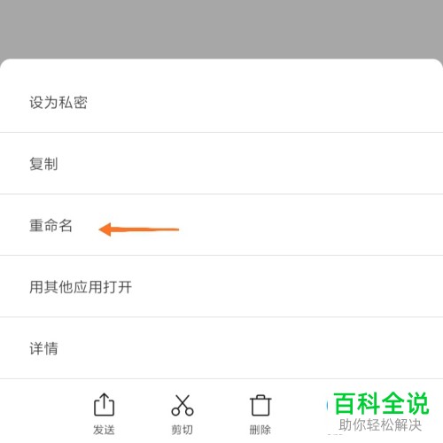 怎么用手机打开swf文件
