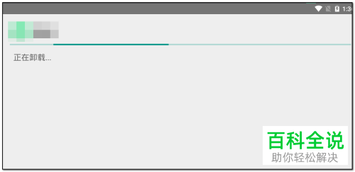 怎么用夜神模拟器删除卸载应用