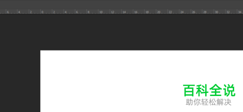 怎么用PS调整文字间距