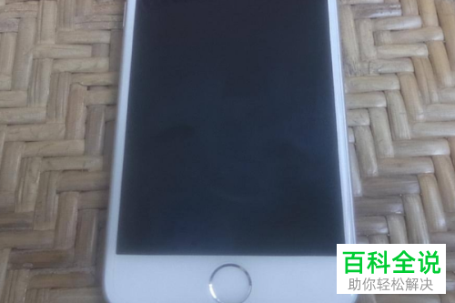 怎么用iPhone苹果手机的蓝牙功能传输文件图片