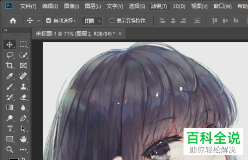 怎么用PS给图片添加自适应广角滤镜
