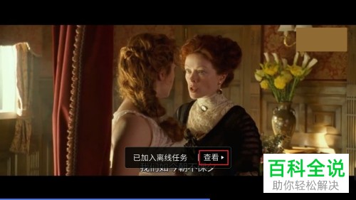 怎么用手机下载知乎文章中的视频