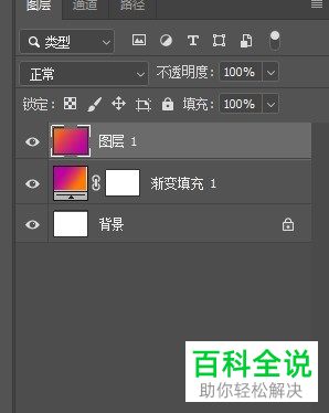 怎么用PS绘制多边形背景图