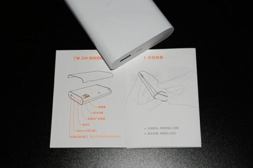 紫米移动wifi测评怎么样?