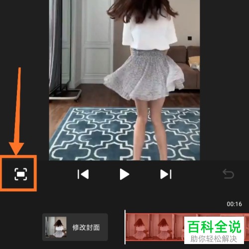怎么用快影制作画中画视频