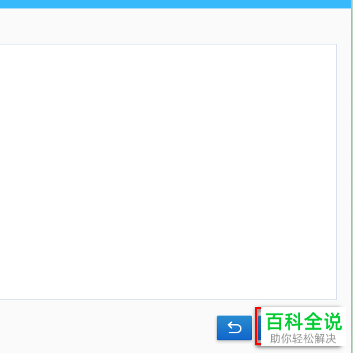 怎么用WPS找回误删除文件