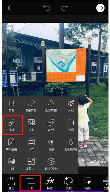 怎么用PicsArt将图片人物抹去