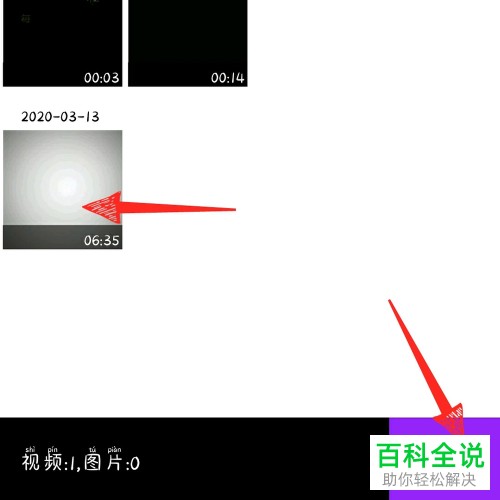 怎么用视频剪辑大师给视频添加音乐?