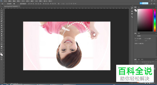 怎么用Photoshop PS实现图像的旋转