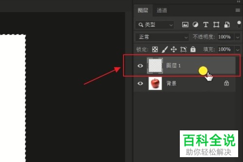 怎么用Photoshop PS中的图层蒙版功能给图片添加特效