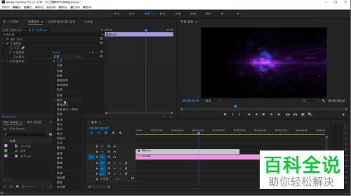 怎么用Ae和Pr制作视频叠加效果