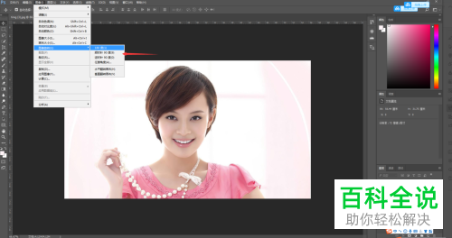 怎么用Photoshop PS实现图像的旋转