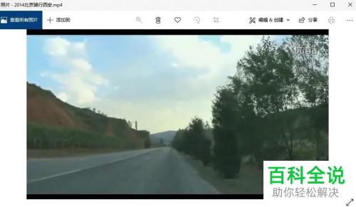 怎么用win10系统自带的视频编辑器对视频进行编辑剪辑