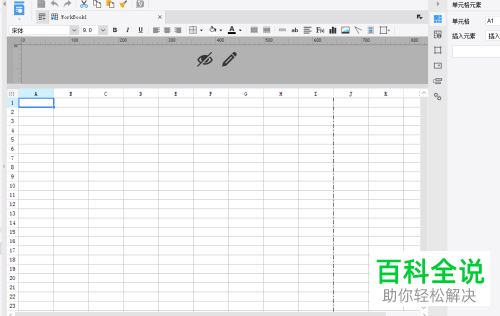 怎么用finereport报表来进行条件控制图形？