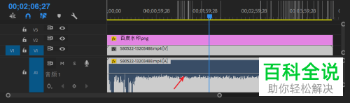 怎么用Pr调整视频音频音量并添加缓入缓出效果