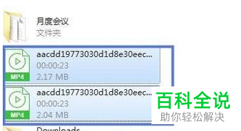 怎么用爱剪辑合并视频？