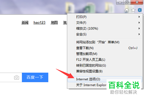 怎么允许IE浏览器运行Excel并打印