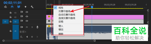 怎么用Pr调整视频音频音量并添加缓入缓出效果