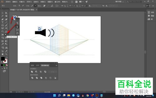 怎么隐藏AI透明网络工具网格线