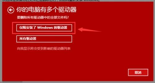 怎么一招解决win10出现的各种bug
