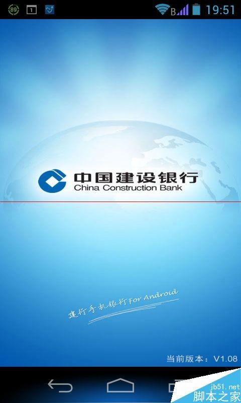 怎么用建行手机银行存定期