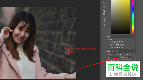 怎么用PS将暗色图片变亮