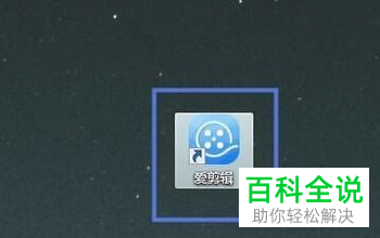 怎么用爱剪辑合并视频？