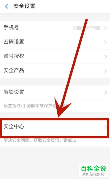 怎么永久注销支付宝账号
