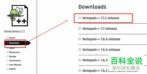 怎么用Notepad++修改电脑hosts文件