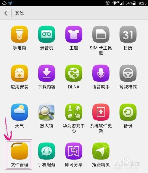 怎么用微视手机应用把图片制作8秒视频呢?