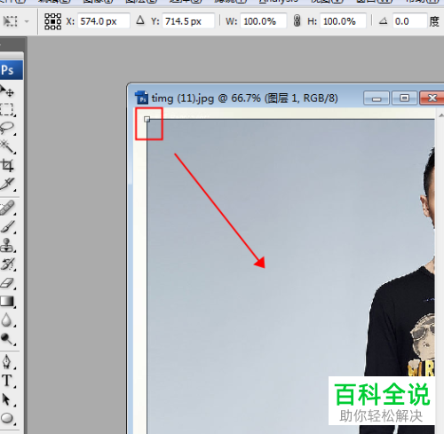 怎么用PS将一张图片中的物体移动到另一张图片上