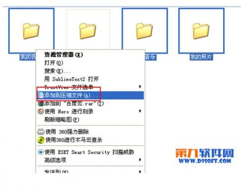 怎么压缩文件到最小? 1
