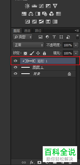 怎么用PS的时间轴制作进度条?