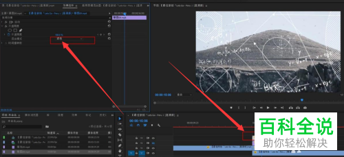 怎么用Pr制作轨道遮罩效果