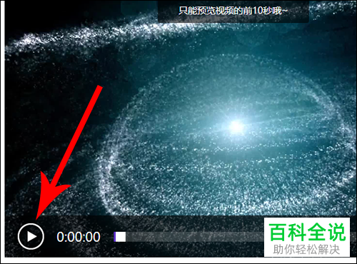 怎么用电脑上的小鸟壁纸软件来设置动态壁纸？