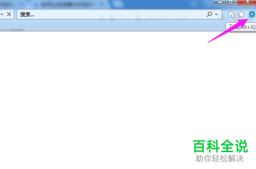 怎么允许IE浏览器打开Excel文件并打印